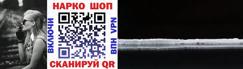 Купить наркотики Ливны Гашиш АМФЕТАМИН СОЛЬ MDMA Марихуана Меф