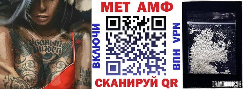 Amphetamine 97%  Ливны 