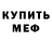 Дистиллят ТГК жижа Murad Shadiev