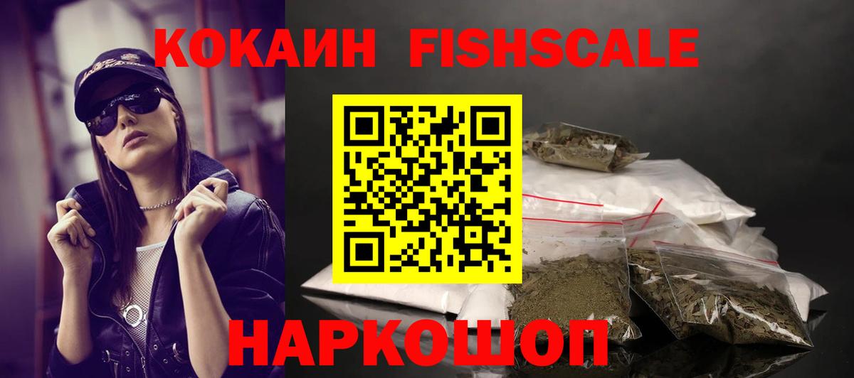 Ливны  Cocaine 98%  Cocaine  Вход с VPN  Cocaine 98% 