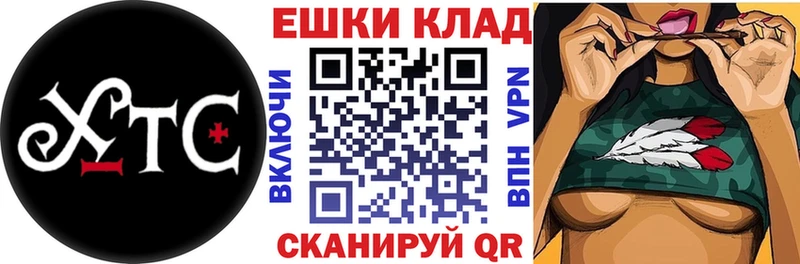 ЭКСТАЗИ Дубай дарнет шоп Ливны