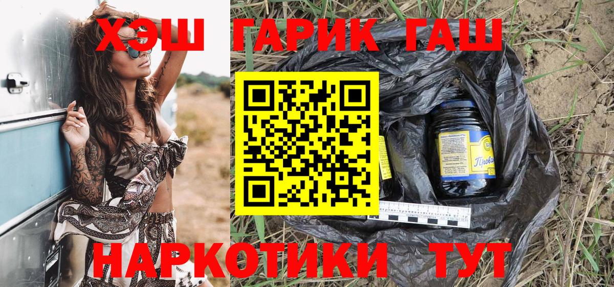 ГАШИШ 40% ТГК Ливны