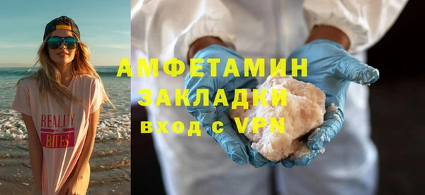 амфетамин Абинск
