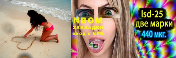 альфа пвп VHQ Абаза