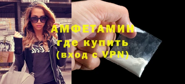 альфа пвп VHQ Абаза
