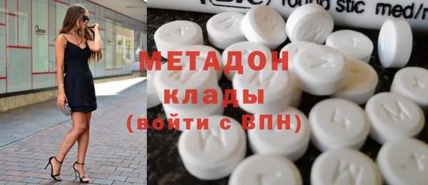 альфа пвп VHQ Абаза