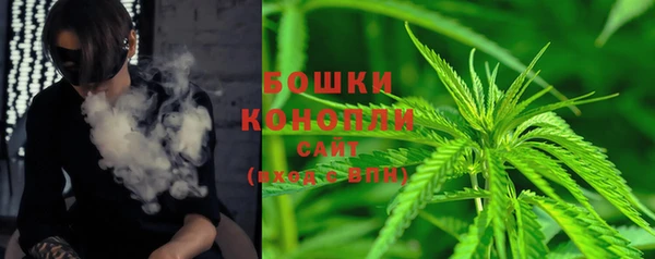 мяу мяу кристалл Абдулино