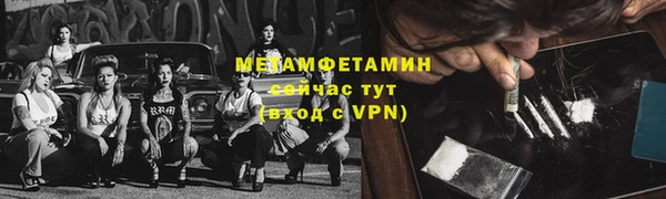 мяу мяу кристалл Абдулино