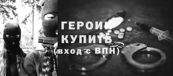 амфетамин Абинск
