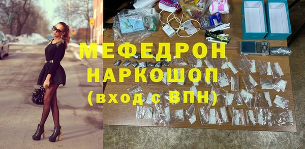 альфа пвп VHQ Абаза