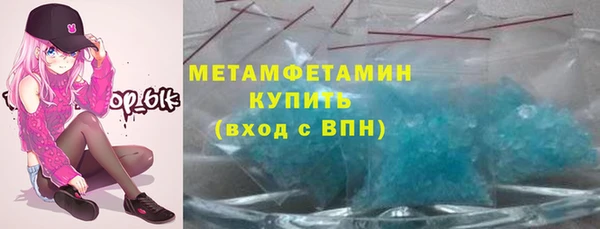 мяу мяу кристалл Абдулино