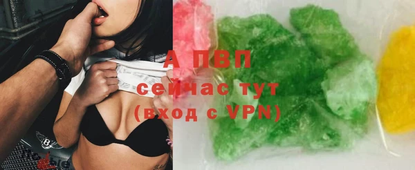 альфа пвп VHQ Абаза
