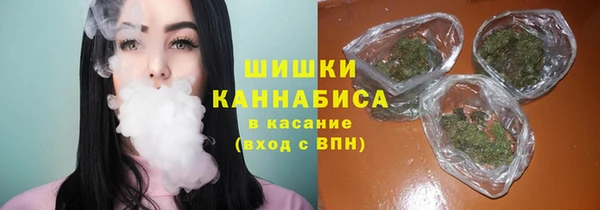мяу мяу кристалл Абдулино
