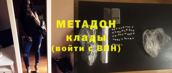 мяу мяу кристалл Абдулино