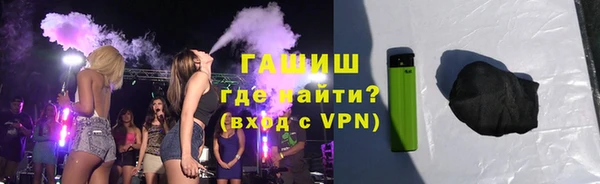 мяу мяу кристалл Абдулино