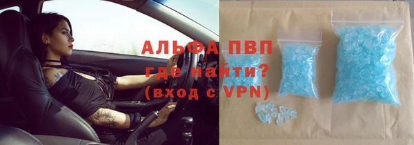 амфетамин Абинск