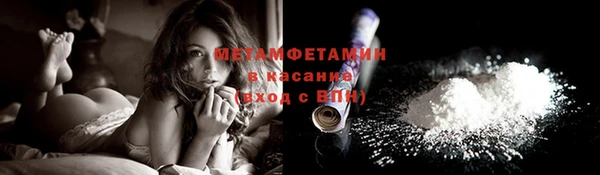 альфа пвп VHQ Абаза