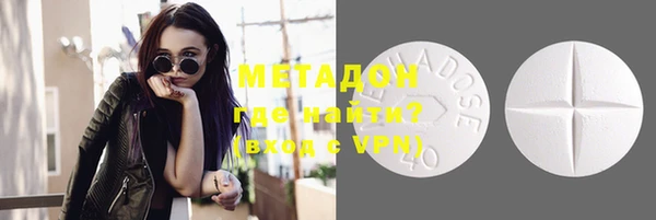 альфа пвп VHQ Абаза