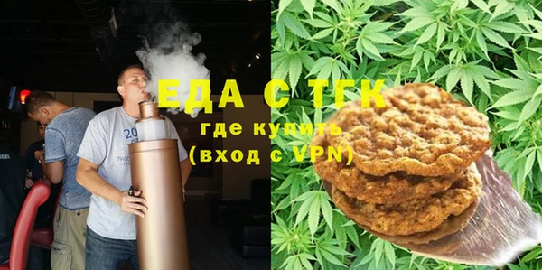 мяу мяу кристалл Абдулино