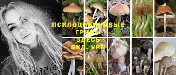 альфа пвп VHQ Абаза