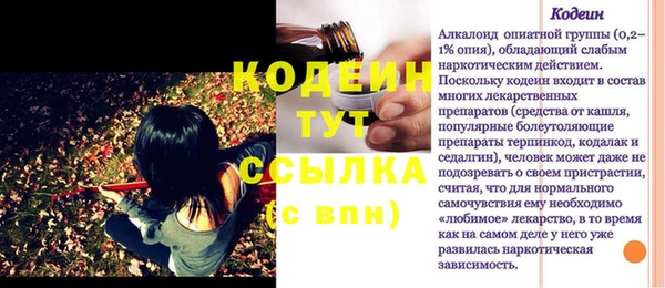 альфа пвп VHQ Абаза