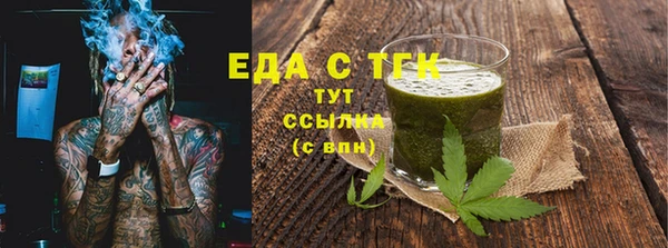 альфа пвп VHQ Абаза