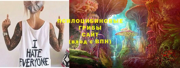 амфетамин Абинск