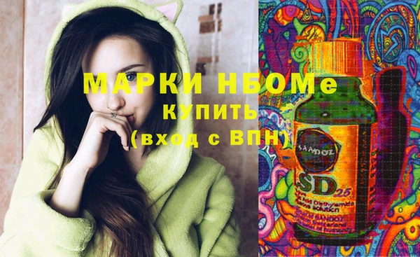 мяу мяу кристалл Абдулино