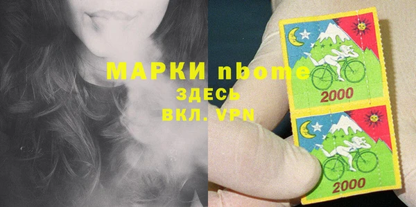 альфа пвп VHQ Абаза
