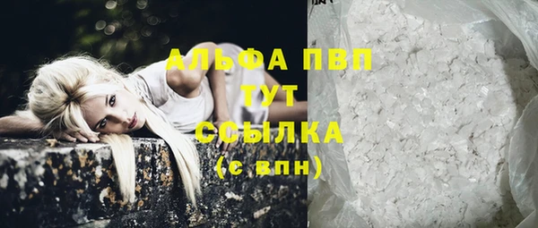 мяу мяу кристалл Абдулино