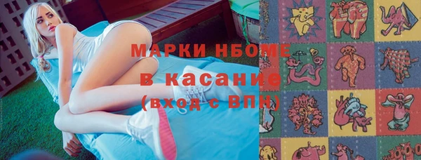 мяу мяу кристалл Абдулино