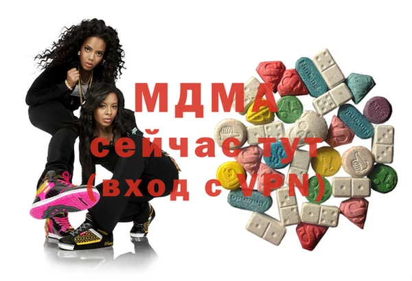амфетамин Абинск