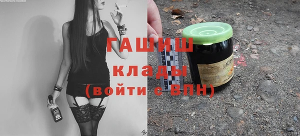 альфа пвп VHQ Абаза