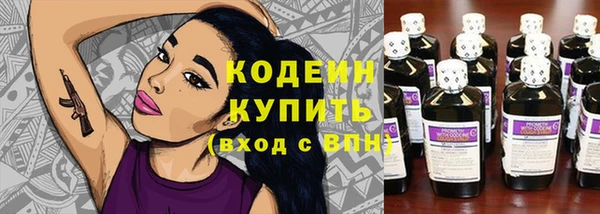 амфетамин Абинск
