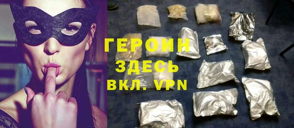 амфетамин Абинск