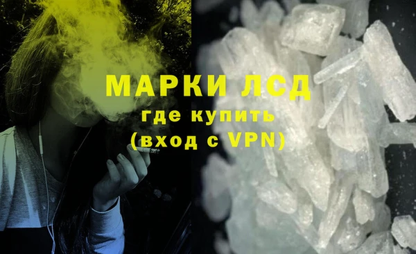 мяу мяу кристалл Абдулино