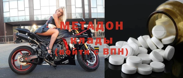амфетамин Абинск