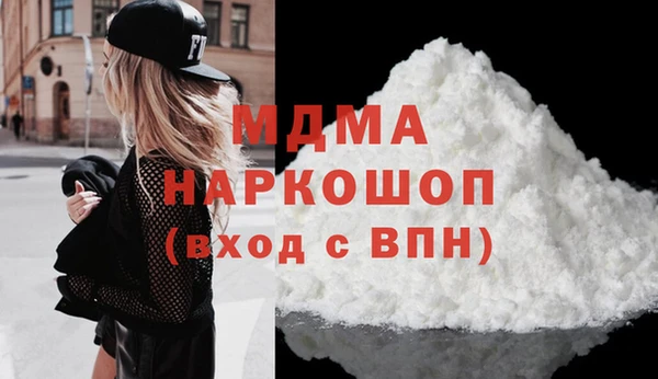мяу мяу кристалл Абдулино