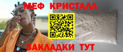 таблы Камышлов
