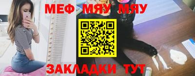 таблы Камышлов