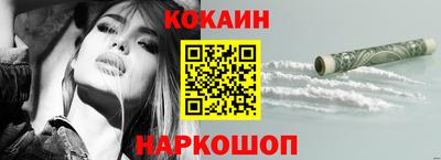 меф Кандалакша