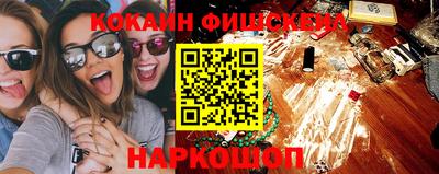 меф Кандалакша