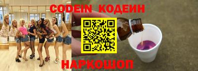 меф Кандалакша