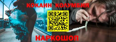 меф Кандалакша