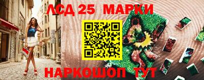 меф Кандалакша