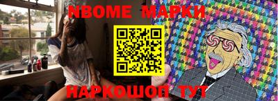 таблы Камышлов