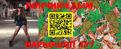 меф Кандалакша