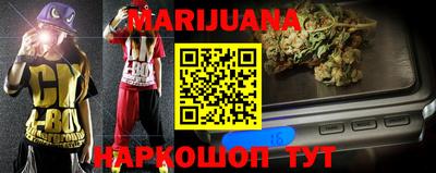 таблы Камышлов