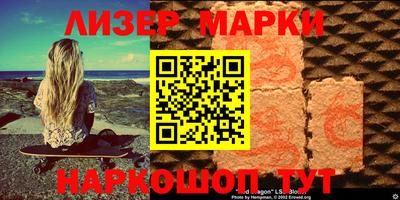 меф Кандалакша