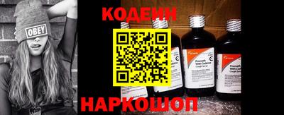 мяу мяу кристалл Кингисепп